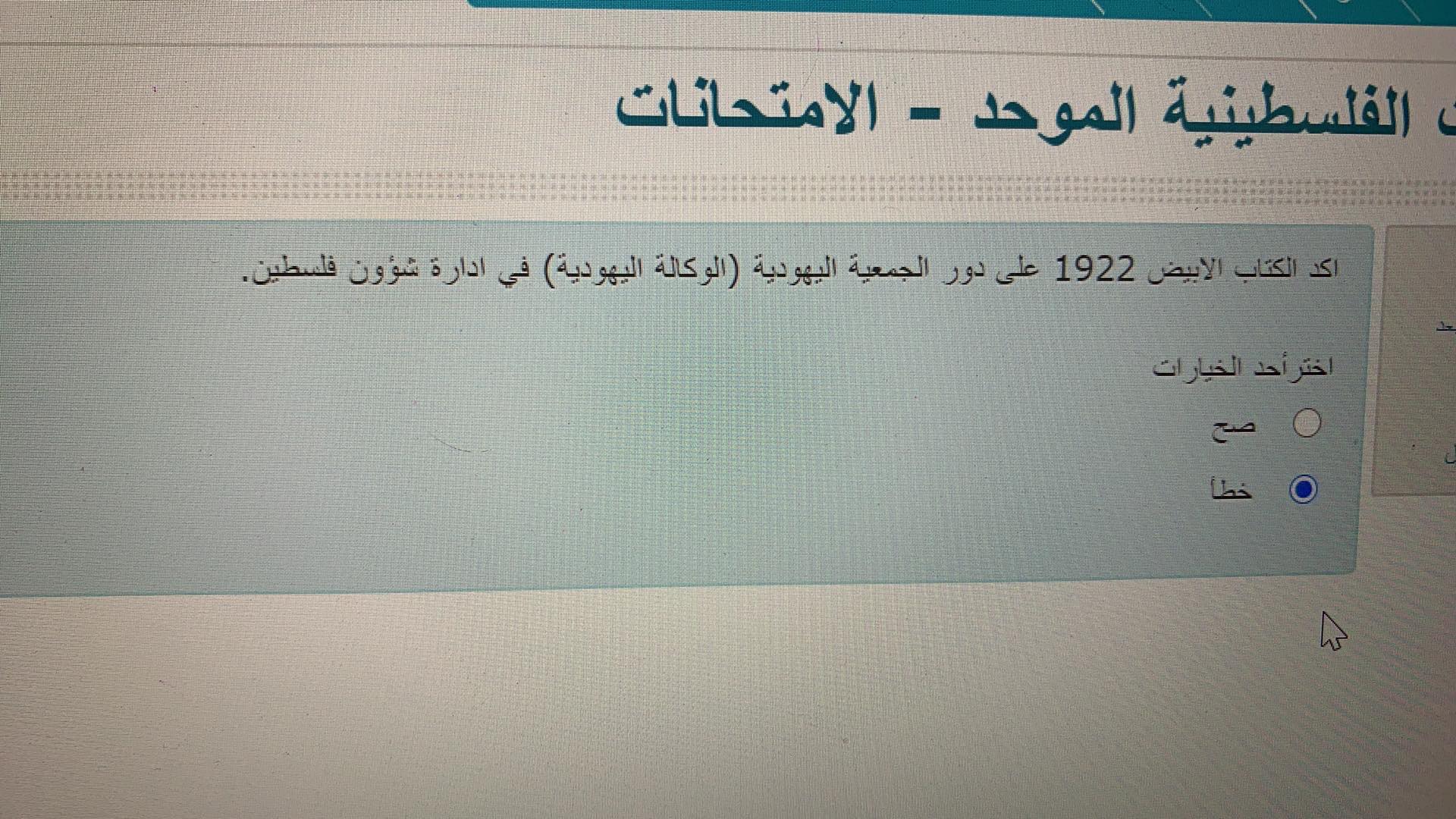إلكتروني - 109545253_1196015720732230_5023653929702748171_n.jpg